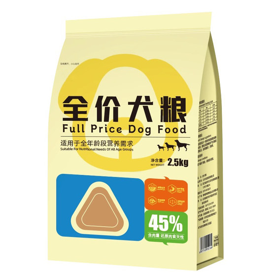 Hot-selling 100W+ dog food freeze-dried food across the Internet