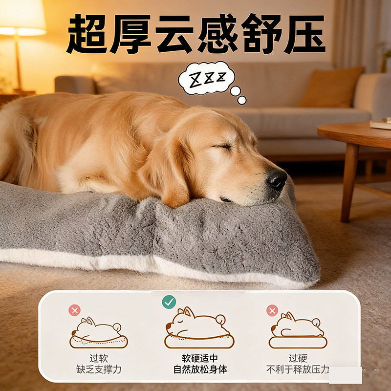 狗狗垫子冬季狗窝猫垫四季宠物垫猫咪用猫窝垫冬天保暖狗睡垫猫床,淘宝优惠券,粉丝福利购,淘宝优惠卷