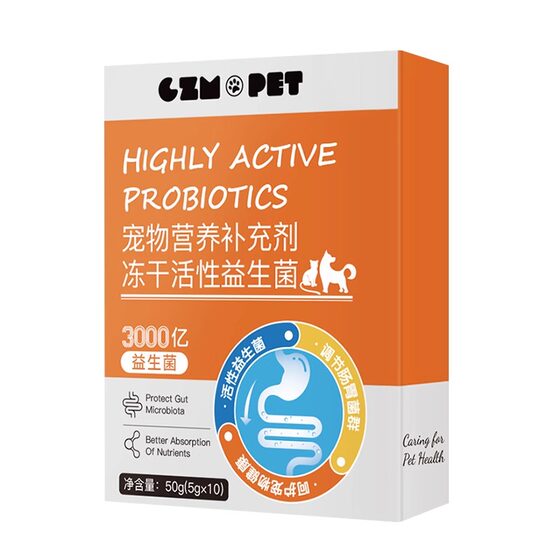 Probiotics for Cats and Dogs Special for Gastrointestinal Conditioning