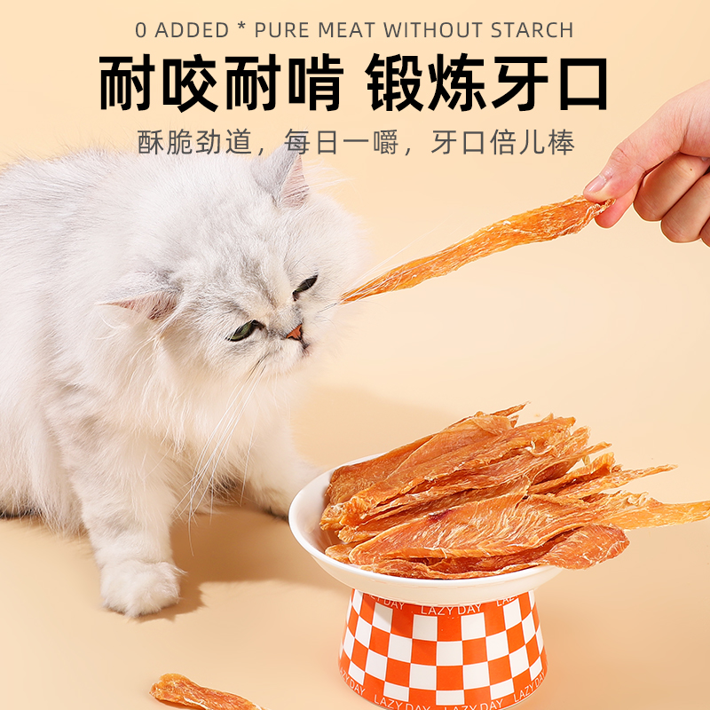 鸡胸鸭胸肉干肉条猫咪磨牙棒猫零食营养成猫幼猫专用磨牙洁齿用品 - 图2