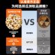 Special freeze-dried seafood, fruit and vegetable teething food for Golden Bear