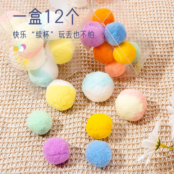 Silent plush ball