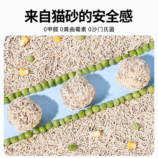Guazhoumu Mixed Deodorized Cat Litter 40kg ລາຄາບໍ່ແພງ