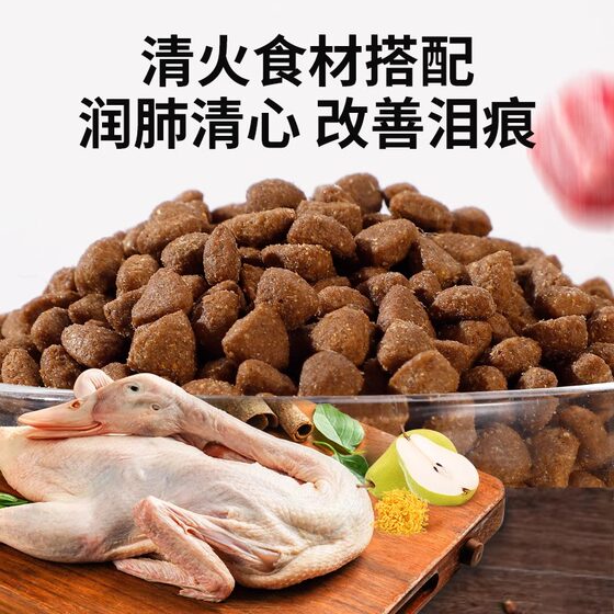 Guazhou Shepherd Dog Food Duck Meat Pear Freeze-dried Small Puppies Medium and Large Golden Edge Shepherd Teddy Full Price Adult Dog Food