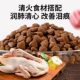 Guazhou Shepherd Dog Food Duck Meat Pear Freeze-dried Small Puppies Medium and Large Golden Edge Shepherd Teddy Full Price Adult Dog Food