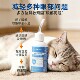Pet Eye Cleansing Eye Drops Honeysuckle Removes Tear Stain