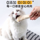Freeze-dried chicken breast cat snacks chicken pellets whole chicken small breast nutritional fattening hair gills universal pet bucket
