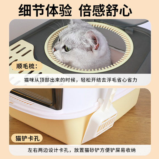 Guazhoumu three-layer flip-top cat litter box