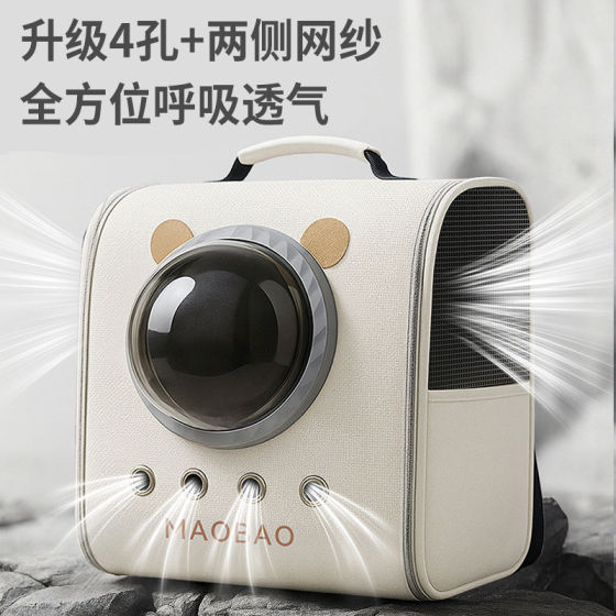 The large space of the Maobao space capsule is not stuffy