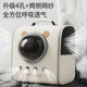 The large space of the Maobao space capsule is not stuffy