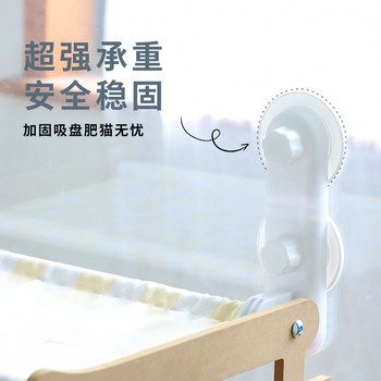 cat hammock cat nest window window sill bedside sun suction cup hanging bed balcony glass pet cat bed