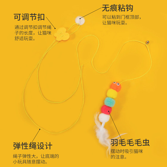 Cat toy self-pleasure relief swing swing hanging on the door