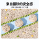 Hot Selling 1 Million+ Guazhou Mu Green Tea Cat Litter Low Dust