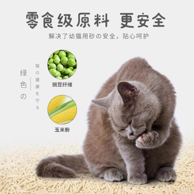 商品缩略图 4