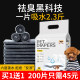 Extra thick bamboo charcoal buy one pack get one free