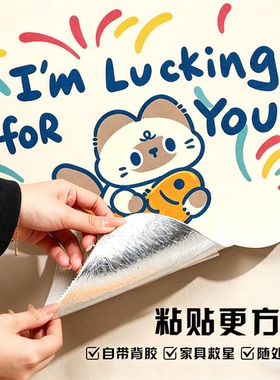 猫抓板耐磨不掉屑立式墙贴猫爬垫贴墙磨爪防猫抓沙发保护贴猫抓贴