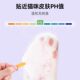 Guazhoumu cat shower gel, cat shower gel, antibacterial and mite removal kitten shower gel, pet supplies