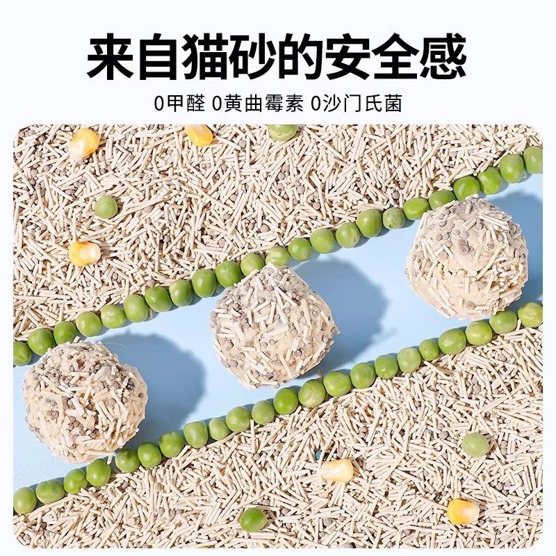 混合猫砂包邮20公斤去味除臭木薯矿砂小米豆腐40斤实惠装家用猫沙,淘宝优惠券,粉丝福利购,淘宝优惠卷