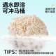 Guazhou Mu pet mixed cassava cat litter plant deodorant near dust-free tofu cat litter bentonite non-stick bottom deodorant