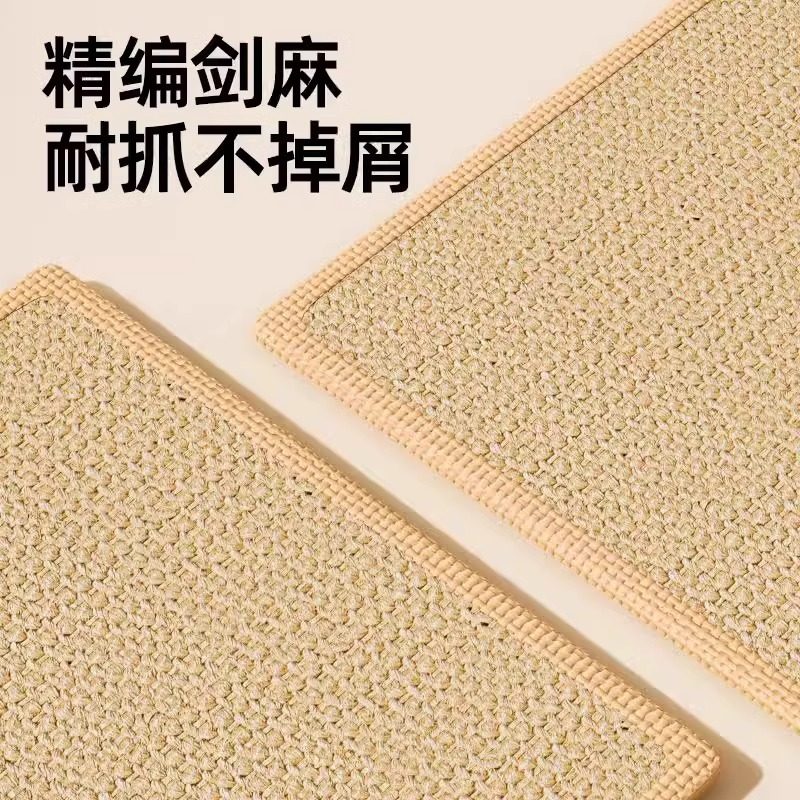 剑麻猫抓板立式耐抓耐磨不掉屑猫窝防猫抓沙发猫爪垫猫咪磨爪神器,淘宝优惠券,粉丝福利购,淘宝优惠卷
