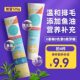 Cat hair removal cream, hair removal ball, nourishing hair cheeks