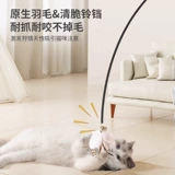 Регулируемая сверхдлинная игрушка, стальная проволка для рыбалки, кот