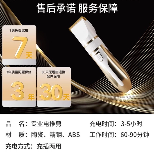 Бритье собаки, питометра