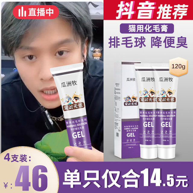 Mao Mao Cream Cat Special Catal Vitamin Moisturizer Cat Twitter Mao Mao Mao Mao Mao Mao Mao Mao Mao Mao Mao Mao Mao Mao Mao Mao Mao Mao Mao Mao Mo Mo Dogs Dog Nutrition Cream