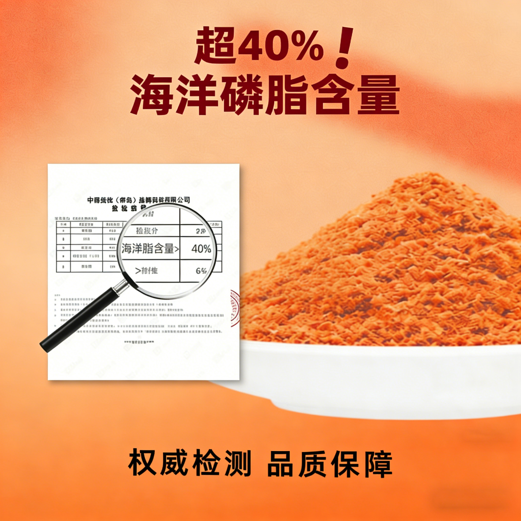 南极深海磷虾片宠物猫咪狗狗虾青素鱼油美毛防掉毛卵磷脂美毛护肤,淘宝优惠券,粉丝福利购,淘宝优惠卷