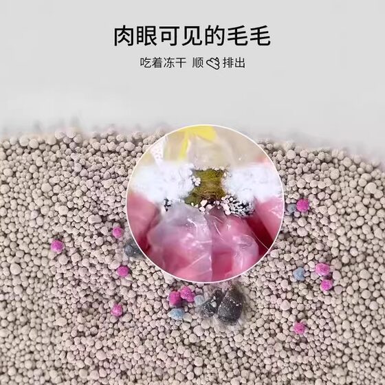 Hairball buster cat grass molar removal hair ball tablets