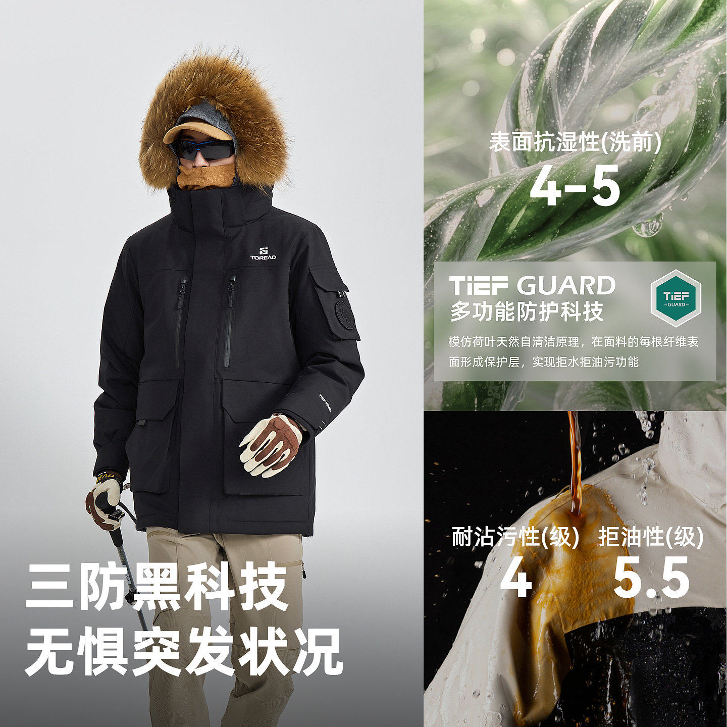 探路者鹅绒羽绒服男士户外工装派克服加厚中长款防风保暖毛领外套,淘宝优惠券,粉丝福利购,淘宝优惠卷