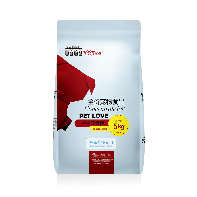 拉布拉多专用狗粮10斤幼犬成犬中大型犬5kg通用型美毛补钙天然粮优惠券