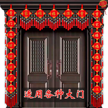 New door pendant China Jiu fu character couplets with banner suit big number Qiao relocating to New Years New Year decorations