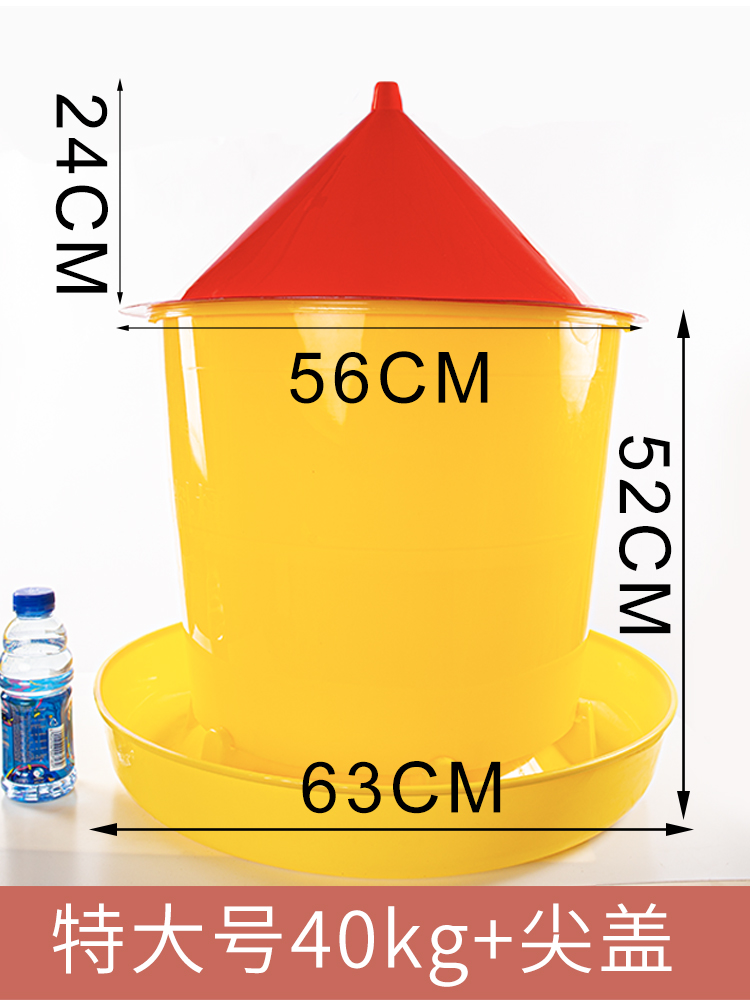 鸡场设备用品鸡鸭鹅食槽饲料桶加厚饲料桶家禽大食槽自动喂食器-图1