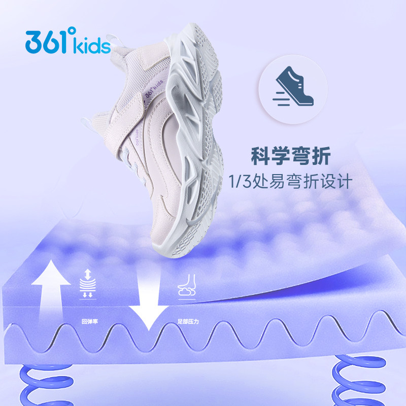 361童鞋女童跑步鞋2024新款中大童加绒保暖防滑棉鞋儿童运动鞋子