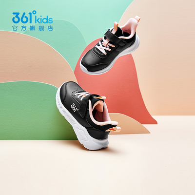 361度童鞋女童运动跑步鞋