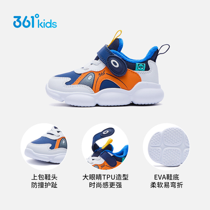 361童鞋男童棉鞋学步鞋儿童秋冬新款幼儿园革面加绒保暖宝宝鞋子