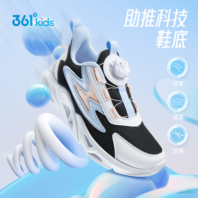 361童鞋女童跑步鞋皮网透气