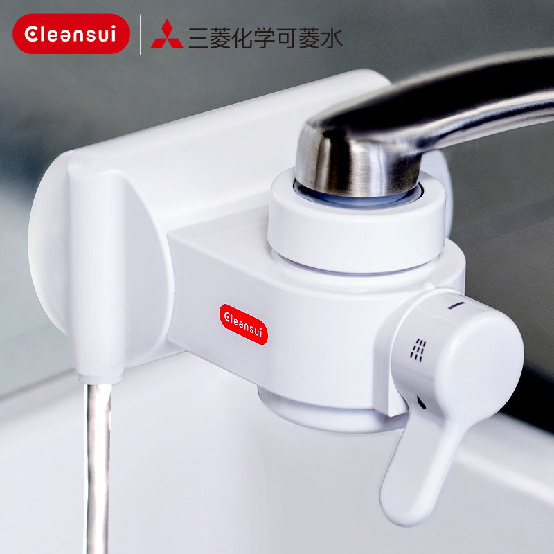 日本三菱可菱水厨房家用滤水净水器 cleansui净水器