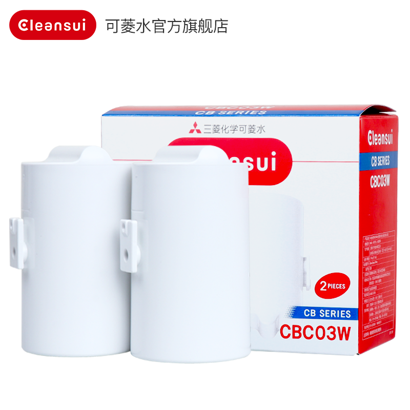 日本进口三菱可菱水直饮水龙头滤芯 cleansui净水器