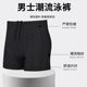 专业游泳裤男宽松防尴尬大码运动鲨鱼皮平角沙滩性感温泉裤男款