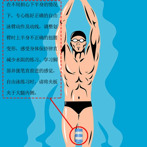 Профессиональная практика из пены, подходит для начинающих