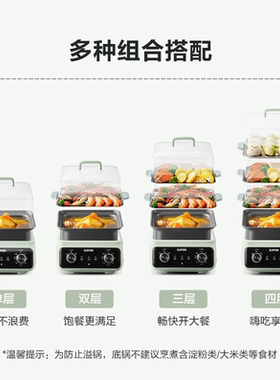 苏泊尔电蒸锅16L炖蒸煮一体多用途锅不锈钢ZN26FK937上蒸下煮