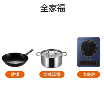 Joyoung Induction Cooker Induction Cooker 2200W Intelligent Timing ມ້ວນສາຍເຄເບີນສອງຊັ້ນພ້ອມຫມໍ້ຊຸບ Wok C22-C521-A1