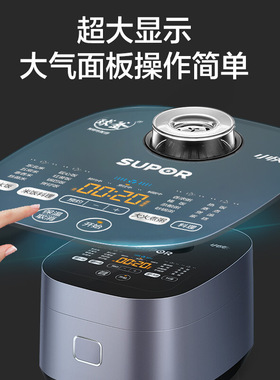 SUPOR/苏泊尔 SF40FC661电饭煲 4L蓝钻球釜22分钟柴火饭多功能