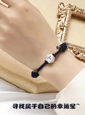 男女足银个性六方开财斧星座手链