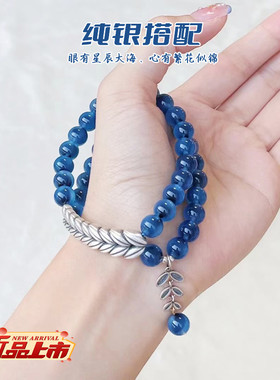 甜美足银麦穗糖心玛瑙手链礼物