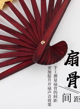 扇子双面折扇戏文说舞蹈