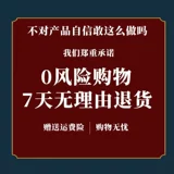 Китайская танцевальная ассоциация 10 класс Цветочный барабан Фонарь танцевальный рифма семнадцать симпатичных орхидеи Тест Тест Рулочный портал Положите танец настоящий фанат