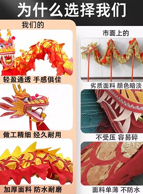 儿童舞龙表演道具手持龙
